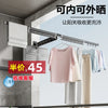 Foldable Wall Mounted Clothes Drying Rack