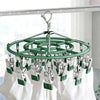 Stainless Steel Sock Drying Rack